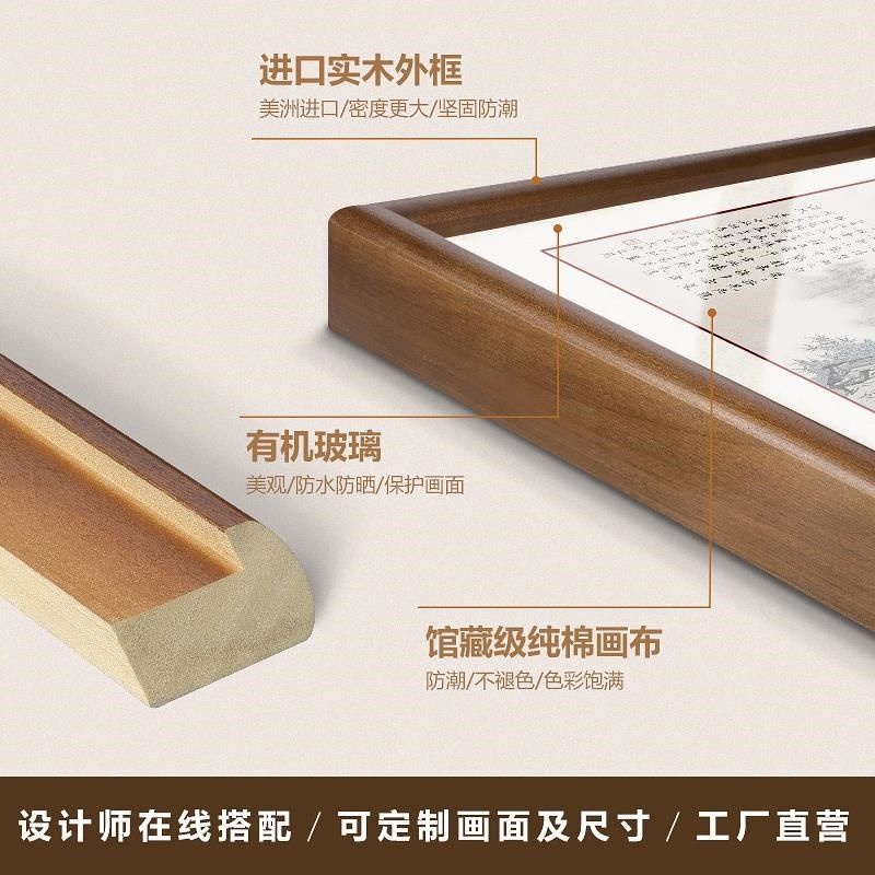 网红董画诰卧室床头画新中式玄笔关装饰茶室挂画客厅壁画工花卉图,家居饰品,国画,淘宝优惠券,粉丝福利购,淘宝优惠卷