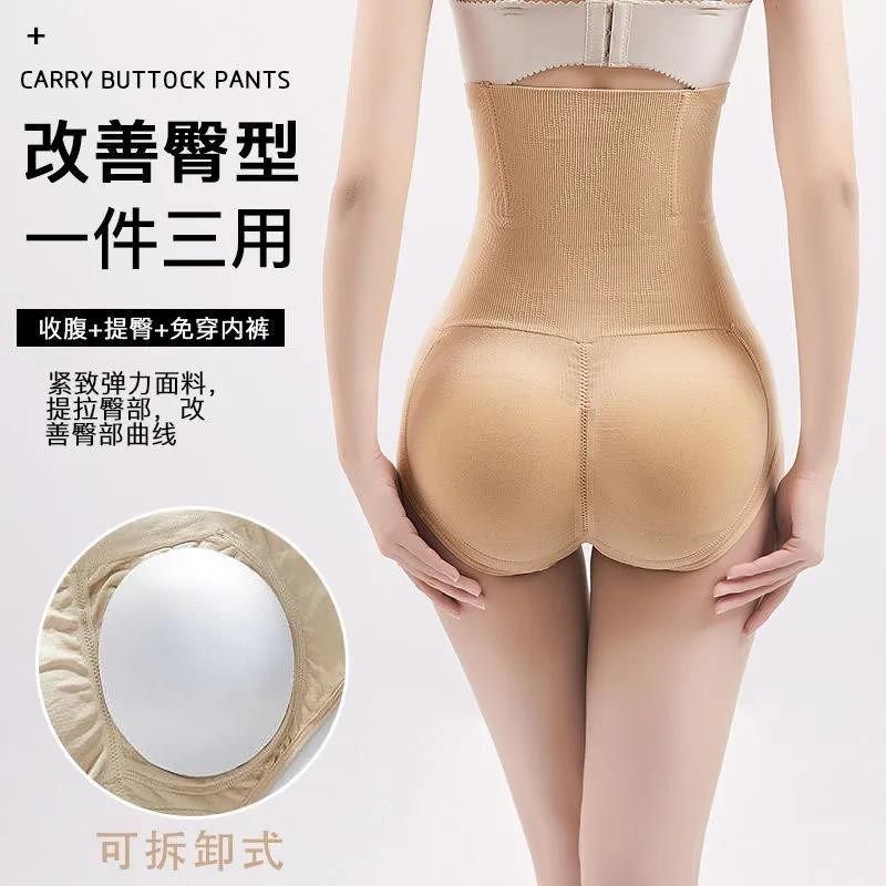 提臀裤丰臀丰胯海绵垫假屁股腰收腹裤塑身美体裤内平角安全裤蜜桃,女士内衣/男士内衣/家居服,平角裤,淘宝优惠券,粉丝福利购,淘宝优惠卷