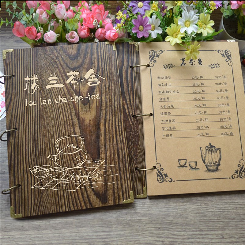 复古风茶楼茶馆茶座茶室菜单设计印刷制做覆膜防水活页茶水单定制