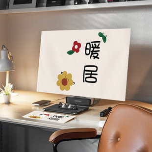 台式电脑防尘罩家用屏幕主机盖巾套装保护套全包键盘防灰罩子可爱
