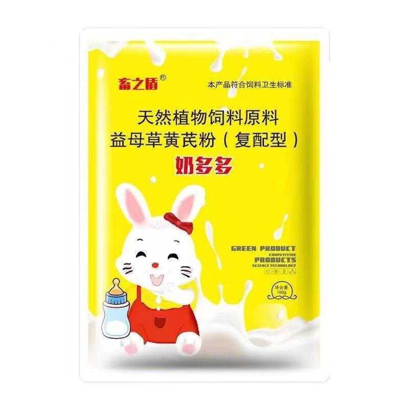兔子催奶增加奶水延长母乳期促进母汁分泌宠物兔补钙补血益气用品