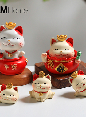 招财猫摆件可爱创意装饰品家居电视柜办公室书桌面小摆设生日礼物
