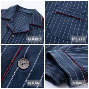 纯棉长袖 家居服套装 春秋天薄款 加肥大码 男 全棉中年秋冬季 睡衣男士