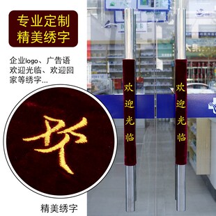 新款单元门把手套绣字款玻璃门商铺拉手门把套冬季防寒防撞绒布套