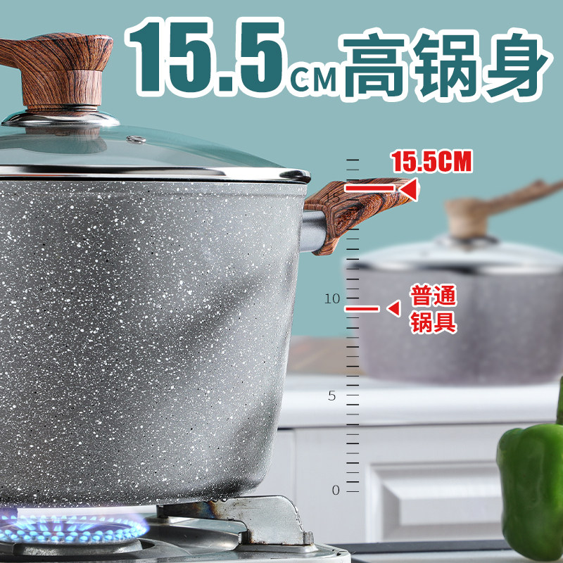 麦饭石加深不粘锅汤锅家用双耳锅蒸汤锅带蒸笼