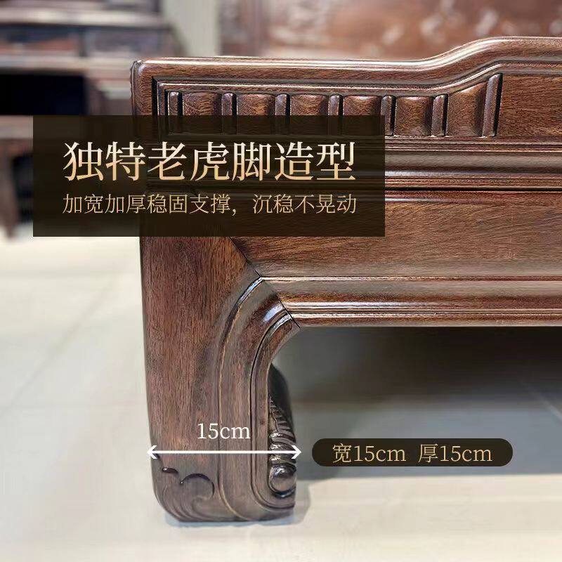 全实木床花鱼大床南美紫檀明清大脚老虎脚复古床新中式雕花仿古床