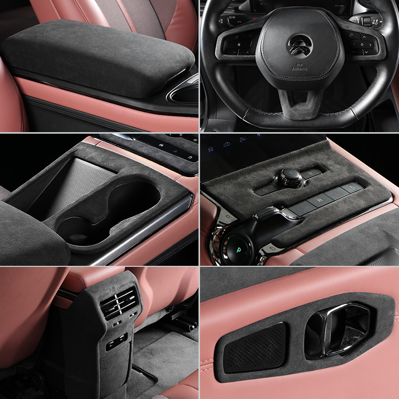 蔚来EC6/ES6翻毛皮中控面板ES8水杯框排挡装饰贴扶手箱盖内饰改装