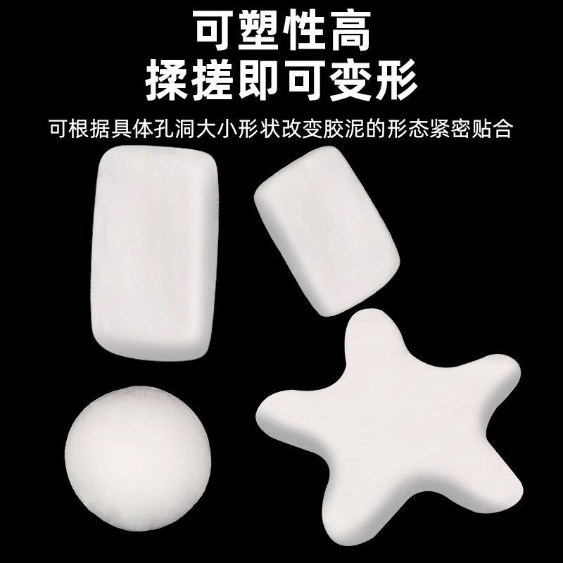 老鼠洞堵塞堵洞神器防老鼠封补老鼠洞水泥空调洞密封泡沫胶填缝剂,基础建材,密封胶,淘宝优惠券,粉丝福利购,淘宝优惠卷