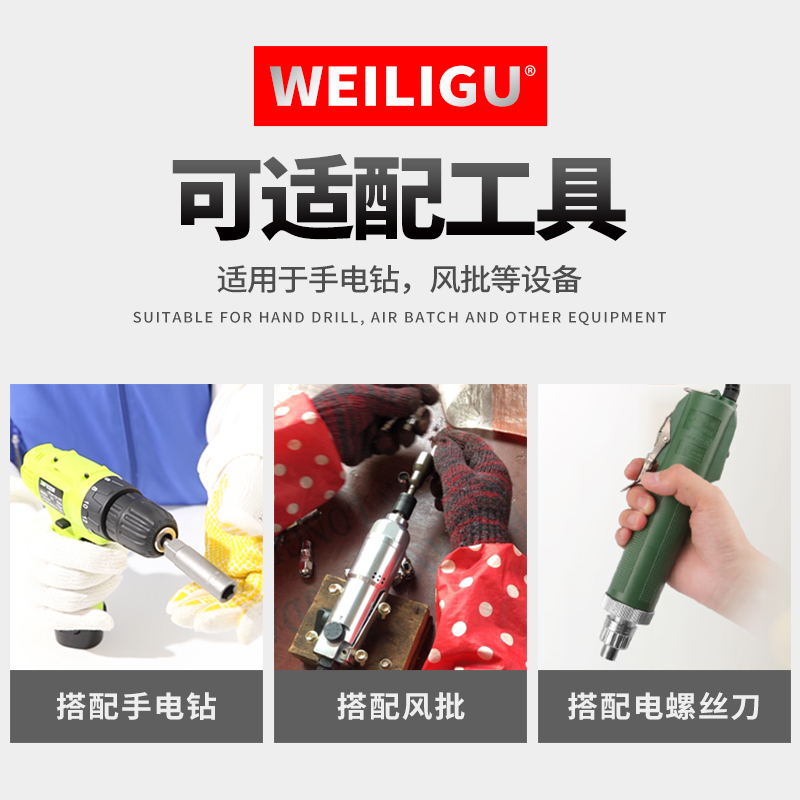 活磁风批手电钻套筒头电动扳手批头起子90长8 10 12 14mm可深可浅