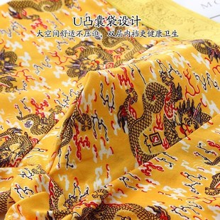 透气结婚喜庆鸿运四角短裤 平角裤 头龙纹霸气 内裤 本命年大红色男士