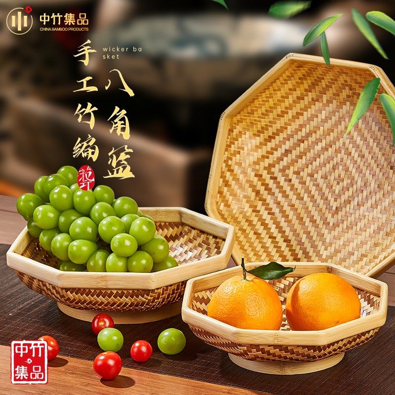 竹编篮八角簸箕编织筐点心盘家用馒头筐糖果零食水果篮手工竹制品,特色手工艺,竹编/竹雕,淘宝优惠券,粉丝福利购,淘宝优惠卷