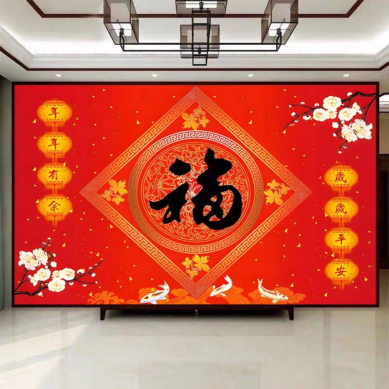 自粘壁画贴纸壁纸新年春节装饰财神福字墙画过年年画背景墙装饰画,家居饰品,软装墙贴,淘宝优惠券,粉丝福利购,淘宝优惠卷
