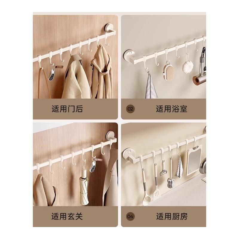 吸盘挂钩壁挂式免打孔挂锅铲子勺子挂杆厨房置物架抹布收纳架挂架,家庭/个人清洁工具,粘钩,淘宝优惠券,粉丝福利购,淘宝优惠卷