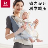 腰凳婴儿轻便四季 抱娃神器多功能 宝宝背带二合一外出简易前抱式