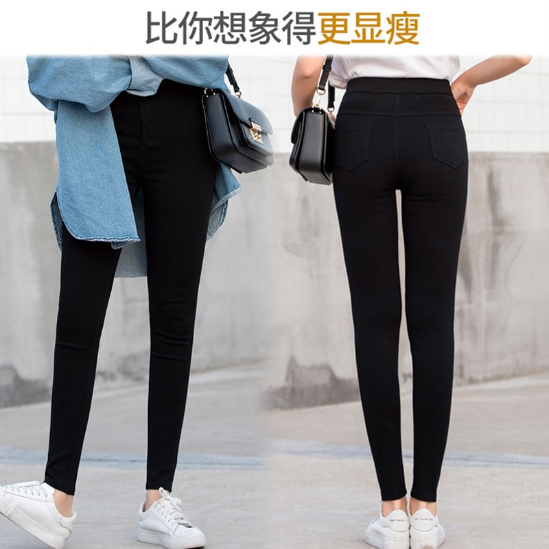 大码高腰铅笔打底裤女百搭200胖mm春秋薄款冬季外穿加绒魔术裤250