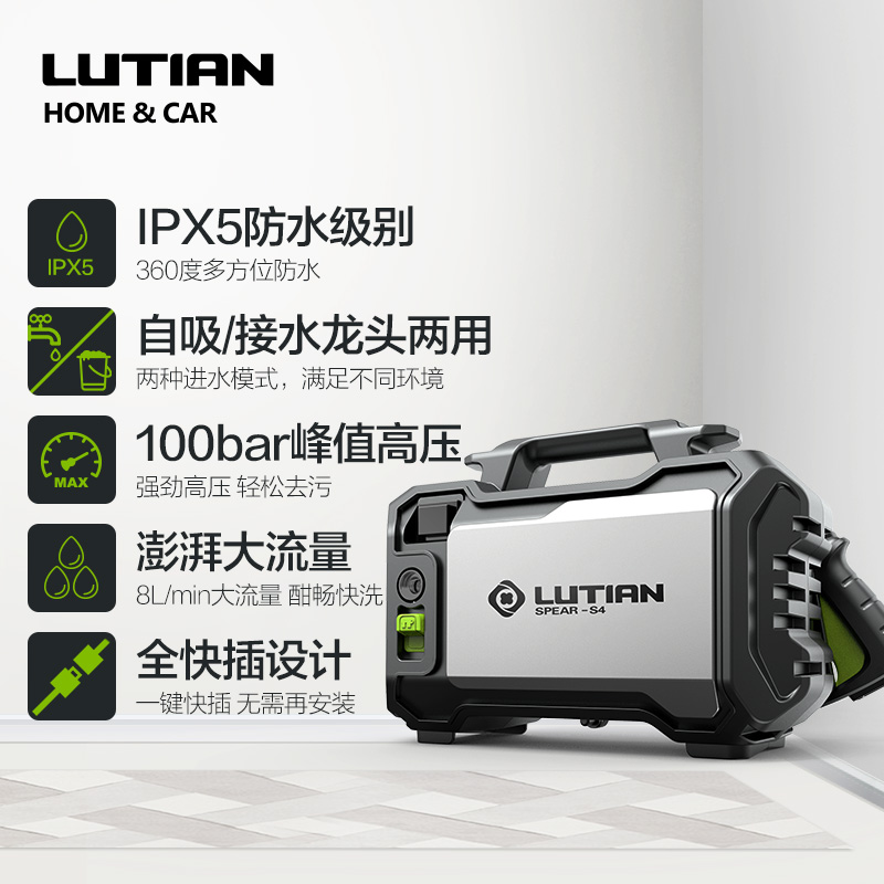 绿田洗车机便携式高压水泵家用220V全自动新型刷车神器大功率水枪