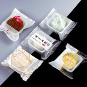 月饼包装 袋机封袋蛋黄酥袋底托50g80g100g克中秋带塑料托盒1000套