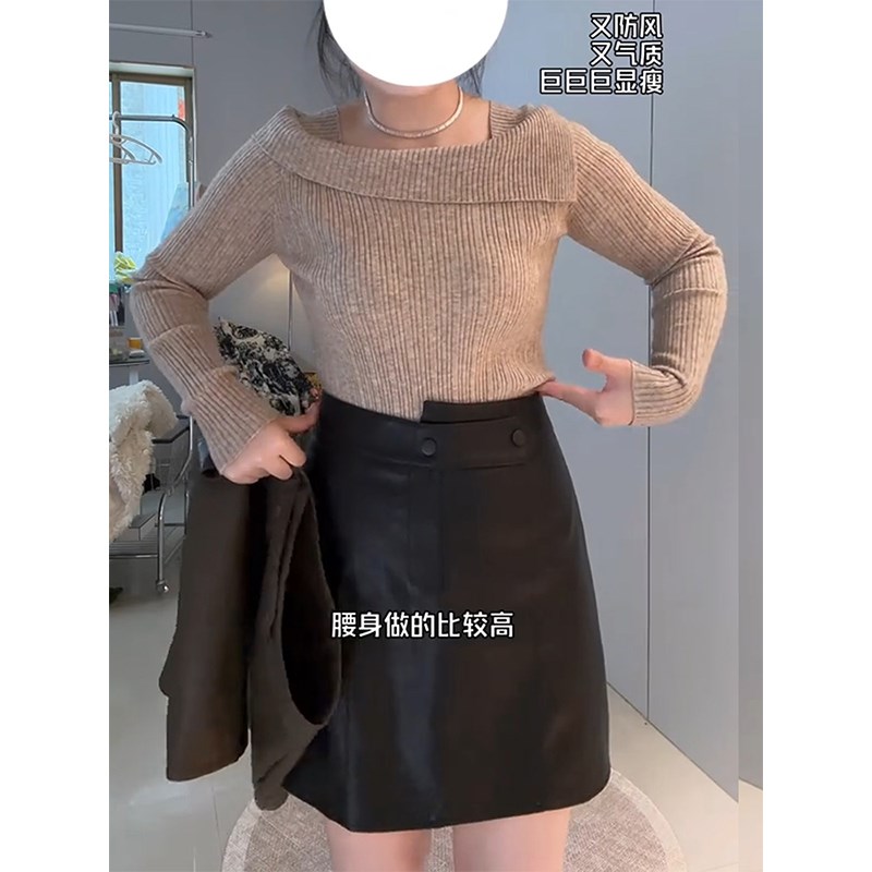 梨型身材遮胯半身裙女秋冬百搭PU皮裙大码高腰显瘦包臀a字皮短裙