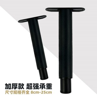 床腿支撑柱排骨架支腿茶几沙发中间支撑伸缩可调节家具腿电视柜脚