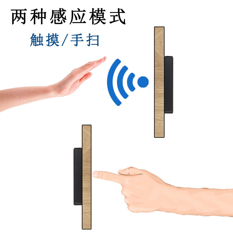 12V24V低压触摸手扫人体感应开关明装无需开孔隔空可调光穿透木板图片