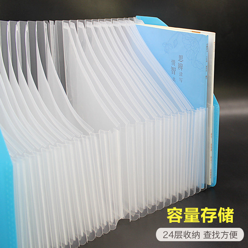 大容量多层风琴包办公立式文件夹学生用试卷桌面插页收纳架资料框