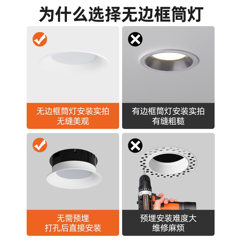 隐形无边框筒灯弧面非预埋防眩嵌入式家用石膏灯客厅COB窄边射灯