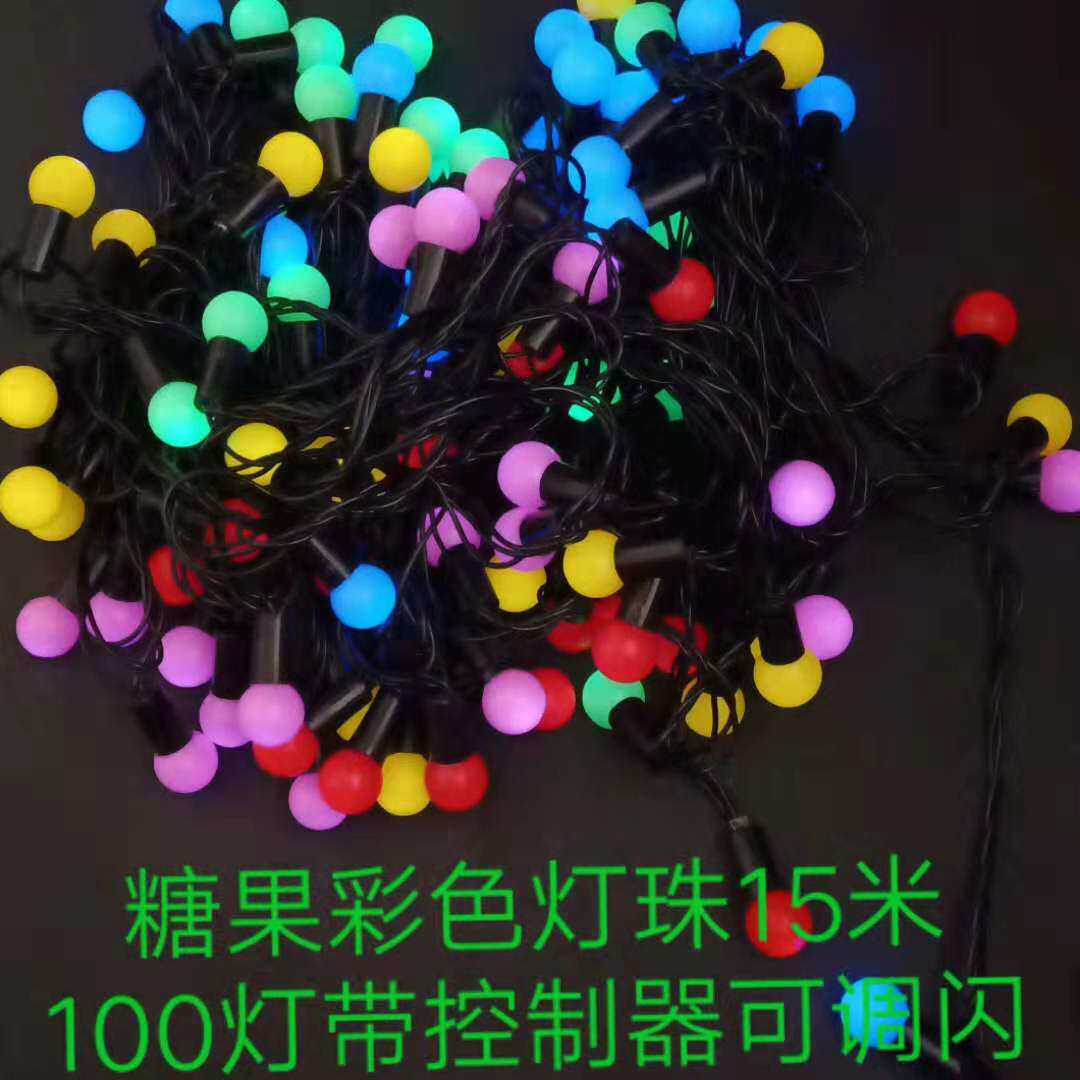 LED黑线插电彩灯串闪灯阳台户外防水满天星工程亮化圣诞节庆装饰