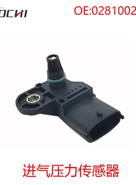 挖掘机配件适用EC210进气压力传感器气压感应塞感应器0281002743