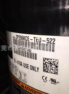 中央冷气机组制冷压缩机-涡旋式空调制冷压缩机ZP154KCE-TFD-250