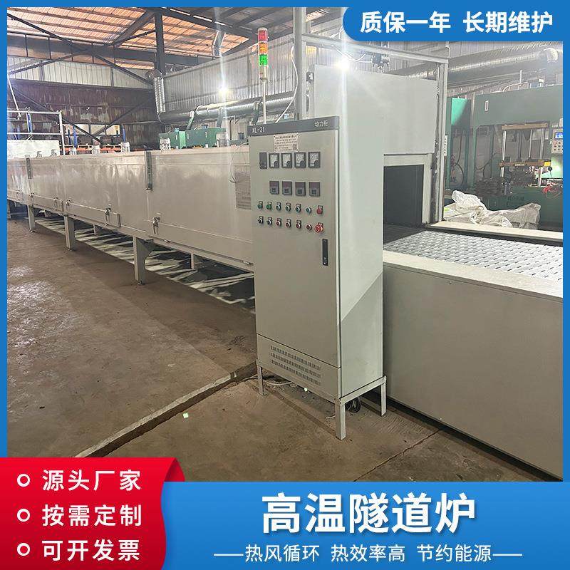 高温隧道炉智能控温多层托架烘干线耐高温低噪音丝印烘干线厂家,五金/工具,干燥箱,淘宝优惠券,粉丝福利购,淘宝优惠卷