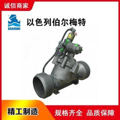 以色列伯尔梅特BERMAD减压阀IR-12T-55-3W-X阀门