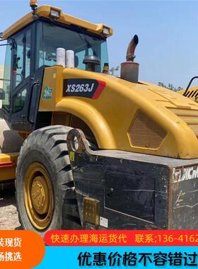 二手压路机XCMG3吨8吨20t22T26吨徐工振动压路机小型轮胎压路机