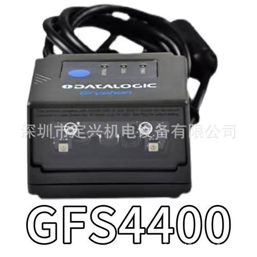 Datalogic得利捷二维固定式触发扫描器GFS4400/4470/4450