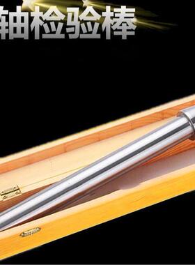 校验棒（JJG884-1994塑料洛氏硬度计检定规程）货号AUBAT-884S