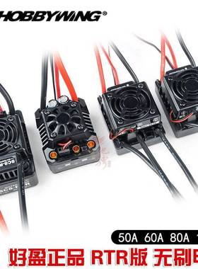 RC模型无刷电调60A50A80A120A150AMAX10MAX8SC8车用电调