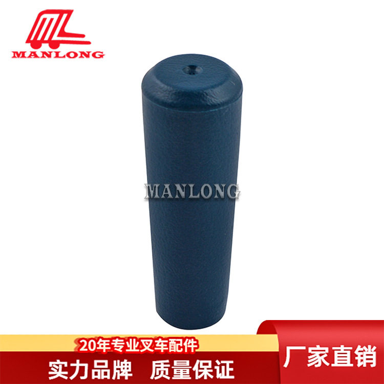 适用力至优电动叉车配件FB 转向灯开关手柄球 24300-33090