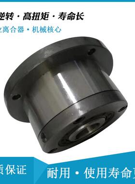 分度离合器、送料离合器GFR45F2F7圆柱滚子式离合器用于治金机械