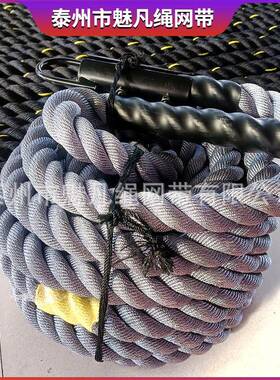 灰色雪橇拉绳健身绳臂力MMX格斗绳灰色标志体能训练绳生产