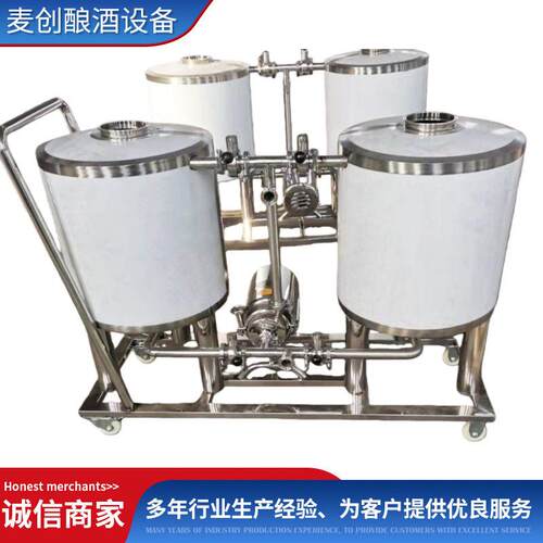 100LCIP清洗系统大流量水泵便携式可移动清洗车酒厂专用清洗CIP