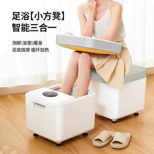 HITH星曼泡脚桶家用全自动恒温加热洗脚盆保温智能电动按摩足浴器