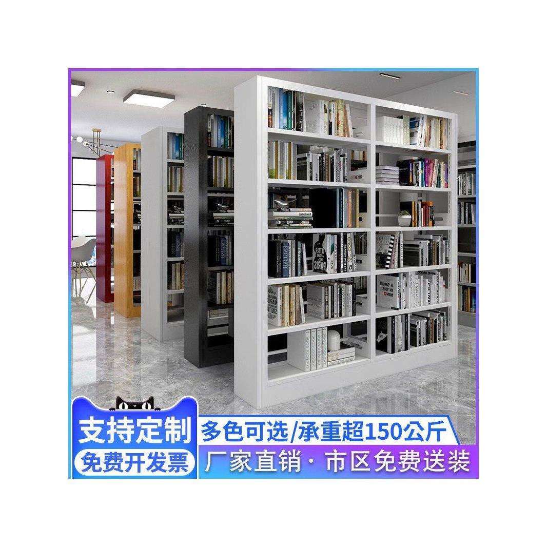 钢制图书馆书架书店学校阅览室双面书柜档案架家用置物书架