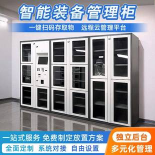 智能装备柜档案管理柜人脸指纹物证存放柜政务大厅文件交换柜