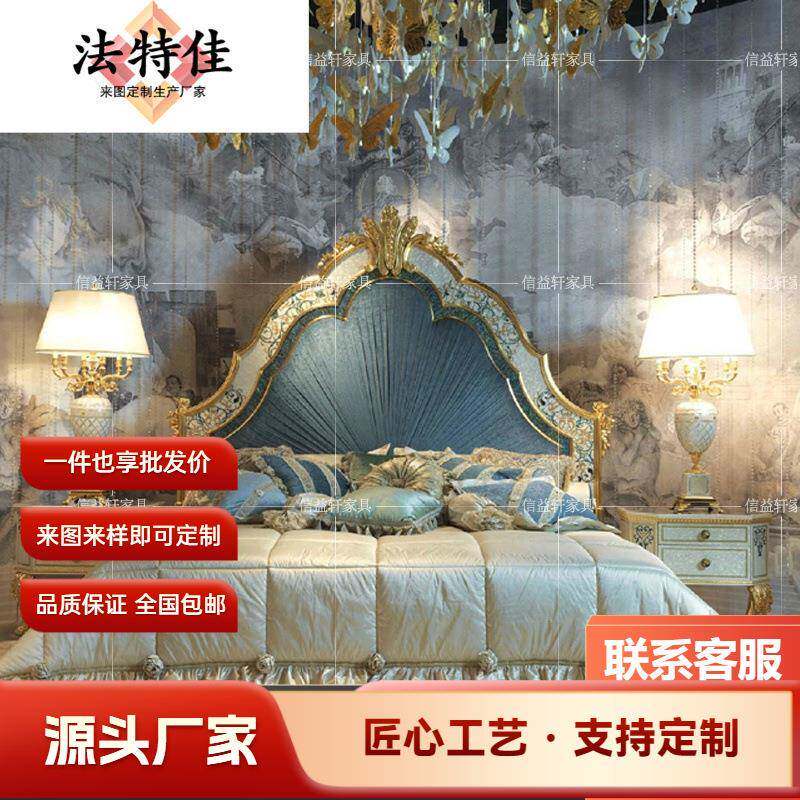 欧式床贝壳布艺双人床法式实木雕花主卧公主床1.8米现货婚床