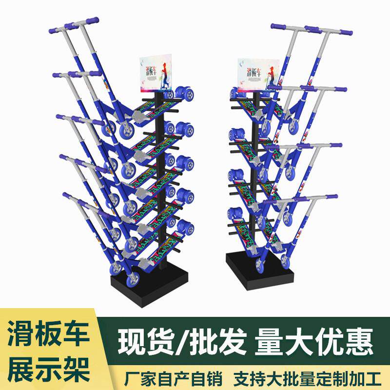 儿童滑板车展示架孩童玩具车挂放架子童车放置架商场滑板车挂放