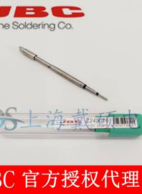 西班牙JBCC245016芯片烙铁头1,9C245-016T245-ACD-2BHQF