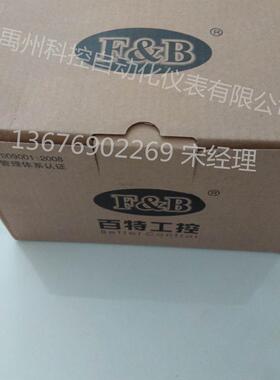 XMT5160P/5120/51U0/5260P/5240P/52U0/5220/52U0P/52U0VP数显表