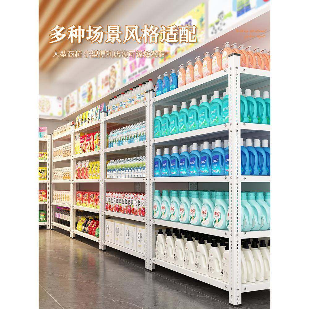 商超货架置物架多层落地仓储超市展示架阳台地下室库房厨房铁之满,农用物资,其他肥料,淘宝优惠券,粉丝福利购,淘宝优惠卷