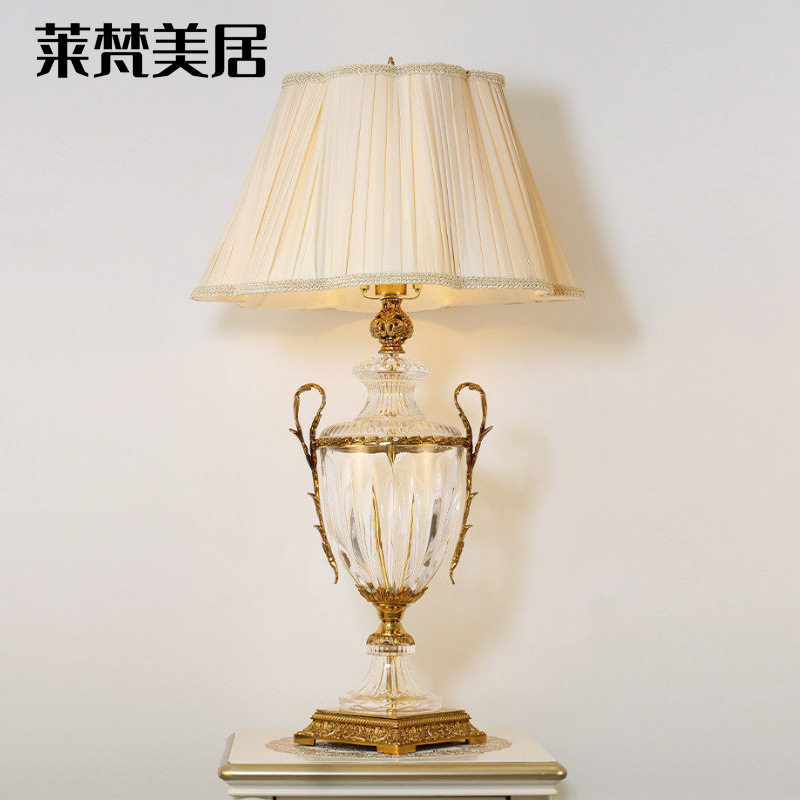 莱梵美居欧式全铜台灯奢华客厅书房卧室床头高档艺术简约大气镀银