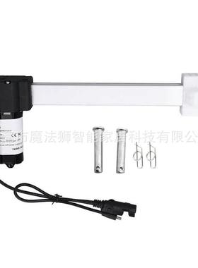 适用于MD142-30-L1-150-228电动沙发升降躺椅电机执行器更换配件