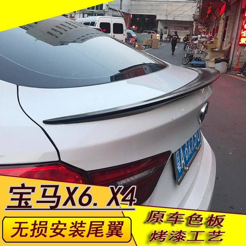 适用于14-18款宝马X4尾翼15-18款宝马X6改装X6F16定风翼